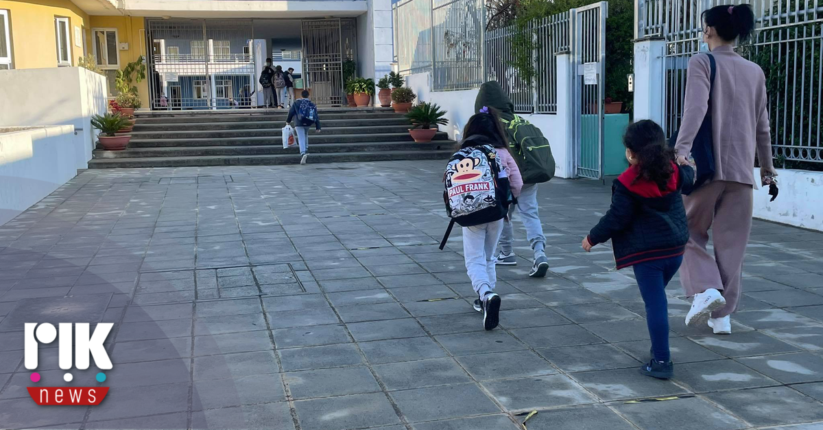 Πρώτο κουδούνι για δημοτικά, ειδικά σχολεία και νηπιαγωγεία Πρώτο κουδούνι για δημοτικά, ειδικά σχολεία και νηπιαγωγεία