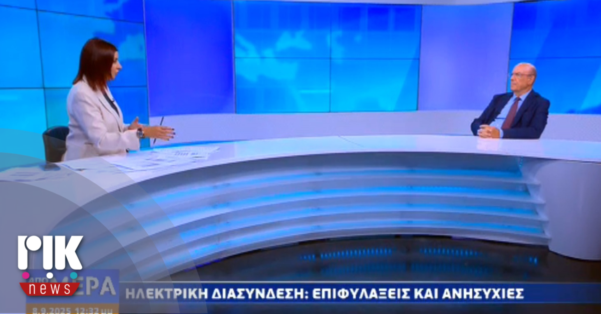 [VIDEO] Θέμα κόστους και χρονοδιαγράμματος, προτάσσει ο Κεραυνός για τον GSI