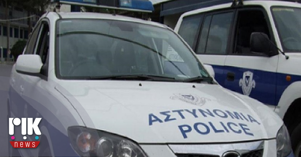 Εντοπίστηκαν ναρκωτικά, αυτοκίνητο και όπλα στη Λευκωσία -Συνδέονται με απόπειρα φόνου… Εντοπίστηκαν ναρκωτικά, αυτοκίνητο και όπλα στη Λευκωσία -Συνδέονται με απόπειρα φόνου…