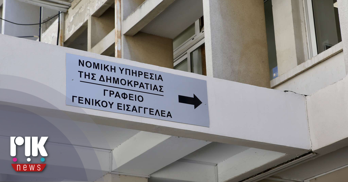 Έναρξη συζήτησης στη Βουλή για διαχωρισμό εξουσιών Γενικού Εισαγγελέα Έναρξη συζήτησης στη Βουλή για διαχωρισμό εξουσιών Γενικού Εισαγγελέα
