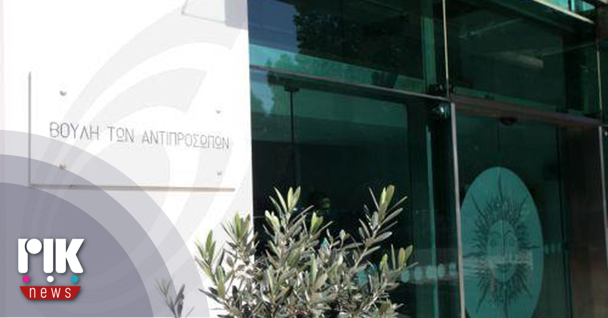 Η Βουλή φιλοξενεί τη Διάσκεψη Προέδρων Κοινοβουλίων Μικρών Κρατών Ευρώπης