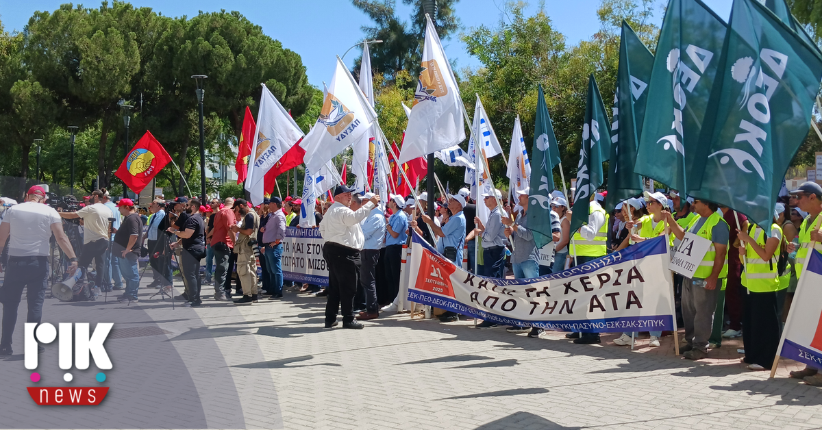 Κοινό ψήφισμα από τις Συνδικαλιστικές Οργανώσεις για την ΑΤΑ