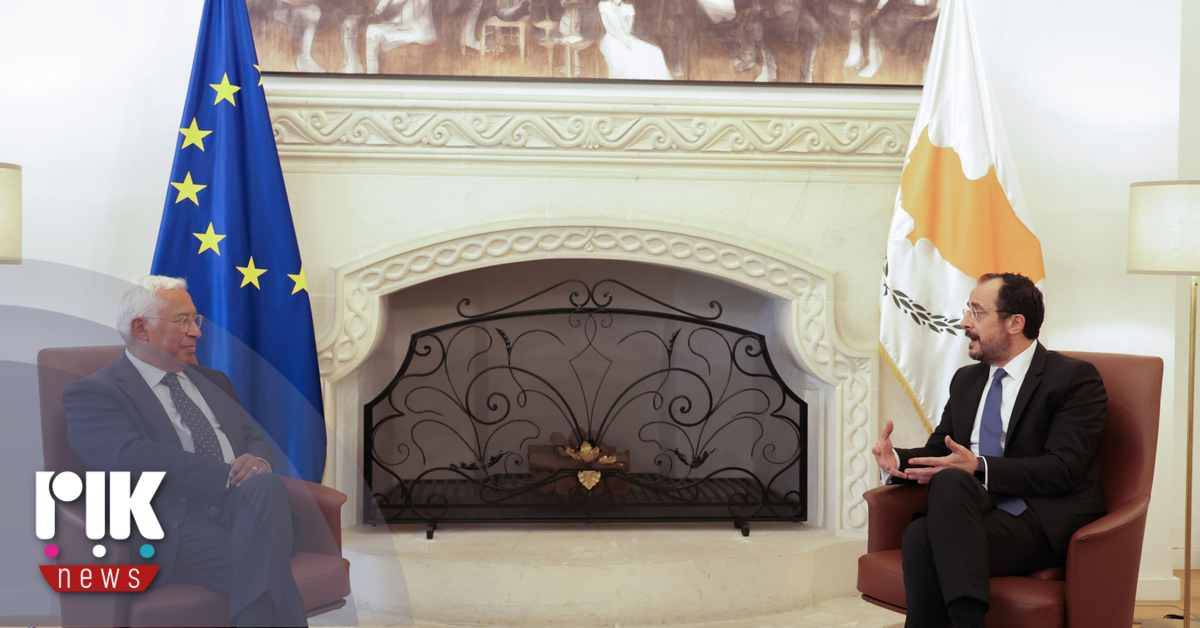 Κόστα: Τα κράτη-μέλη βασίζονται στη Λευκωσία για να θέσει σε τροχιά τις ευρωπαϊκές προτεραιότητες
