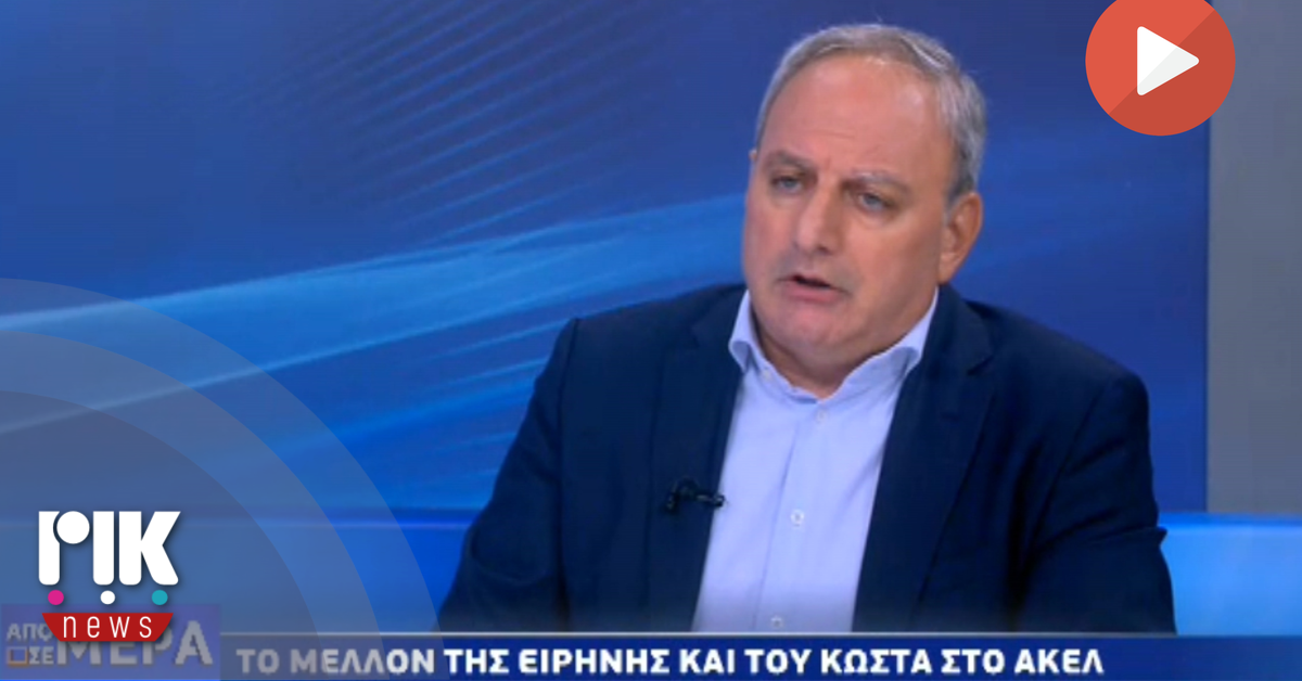 [ΒΙΝΤΕΟ] Διεργασίες Στεφάνου  για το μέλλον των  βουλευτών του κόμματος