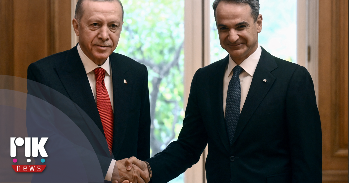 Τρίτη η συνάντηση Μητσοτάκη – Ερντογάν στη Νέα Υόρκη