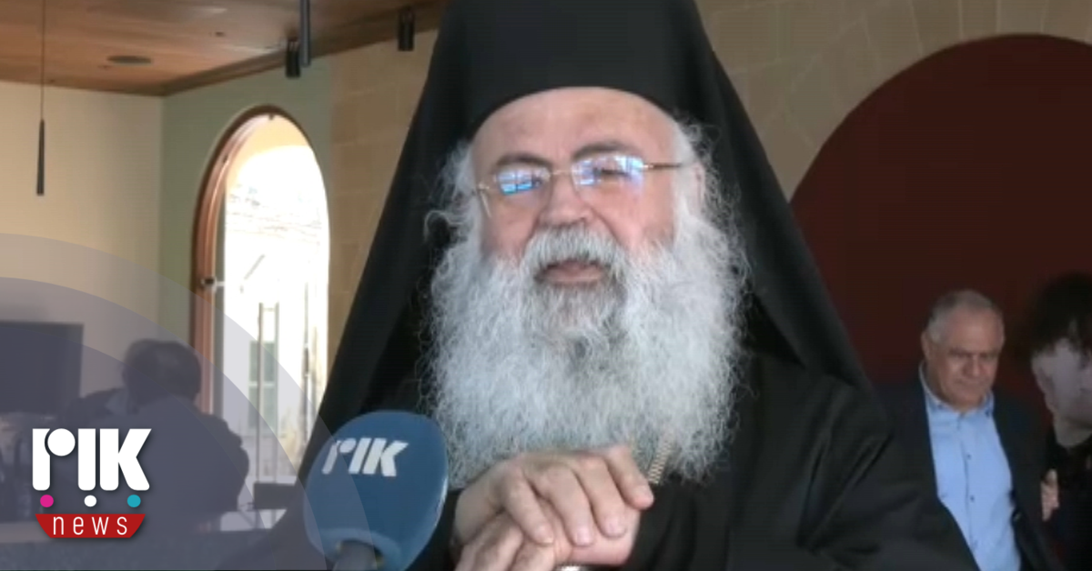Αρχιεπίσκοπος Γεώργιος: Καμία εξέλιξη στο Κυπριακό χωρίς μετακίνηση της τουρκικής πλευράς Αρχιεπίσκοπος Γεώργιος: Καμία εξέλιξη στο Κυπριακό χωρίς μετακίνηση της τουρκικής πλευράς
