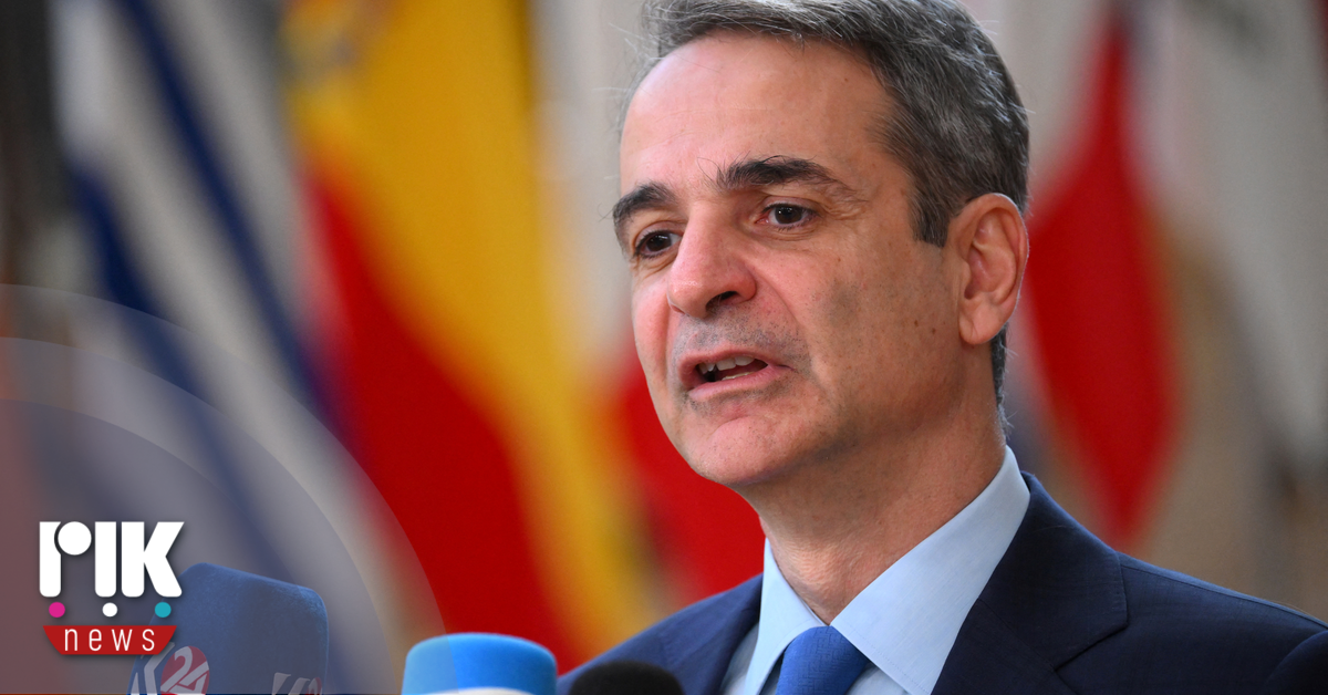 Μητσοτάκης: Πολύ σημαντική η εκκίνηση της διαδικασίας για οριοθέτηση ΑΟΖ μεταξύ Ελλάδας και Λιβύης Μητσοτάκης: Πολύ σημαντική η εκκίνηση της διαδικασίας για οριοθέτηση ΑΟΖ μεταξύ Ελλάδας και Λιβύης