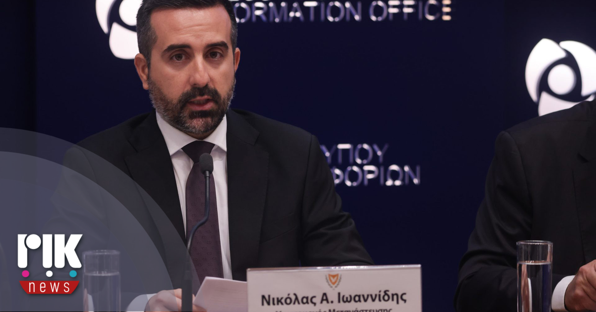 Σχεδόν έτοιμη η στρατηγική ορθής διαχείρισης των νομίμως διαμενόντων μεταναστών
