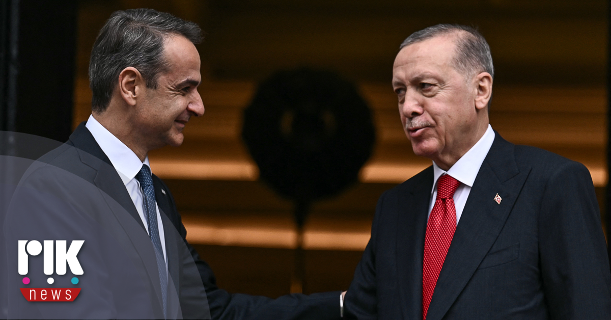 Αναβλήθηκε η συνάντηση Μητσοτάκη – Ερντογάν
