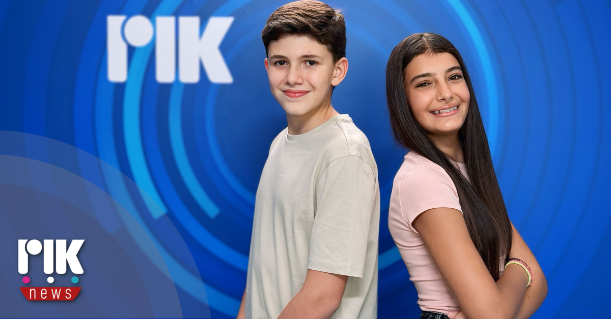 «Away» το τραγούδι της Κύπρου στην Junior Eurovision 2025