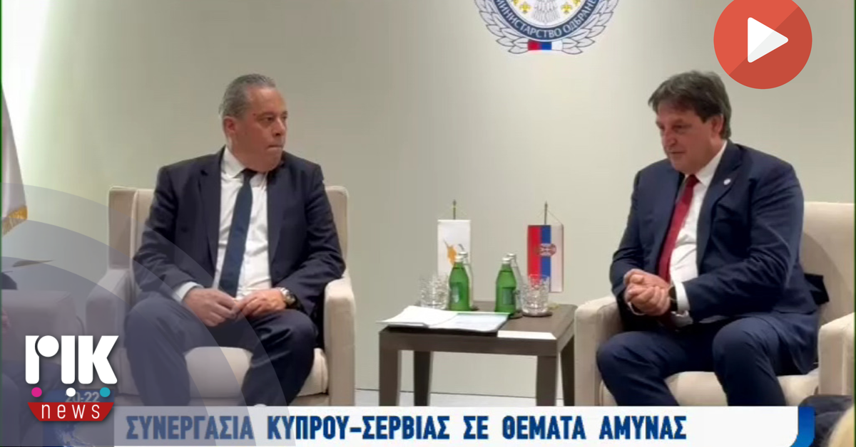 [ΒΙΝΤΕΟ] Συνάντηση  με τον Σέρβο ομόλογό του είχε ο Υπουργός Άμυνας