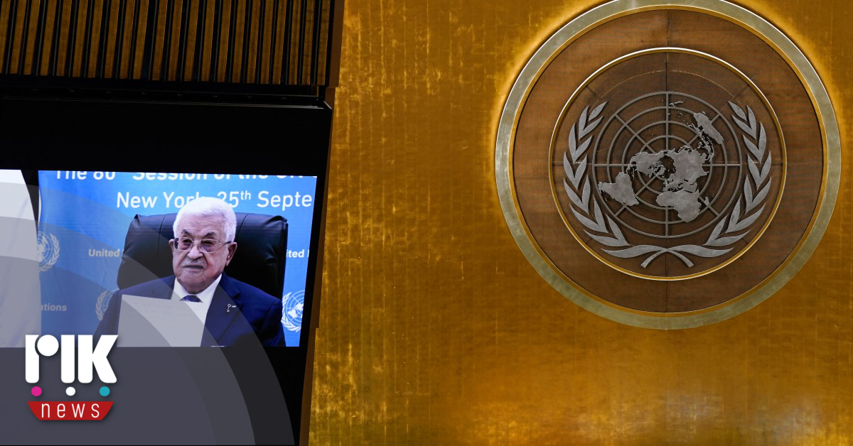 Αμπάς: Οι Παλαιστίνιοι απορρίπτουν την επίθεση της Χαμάς στο Ισραήλ, το 2023