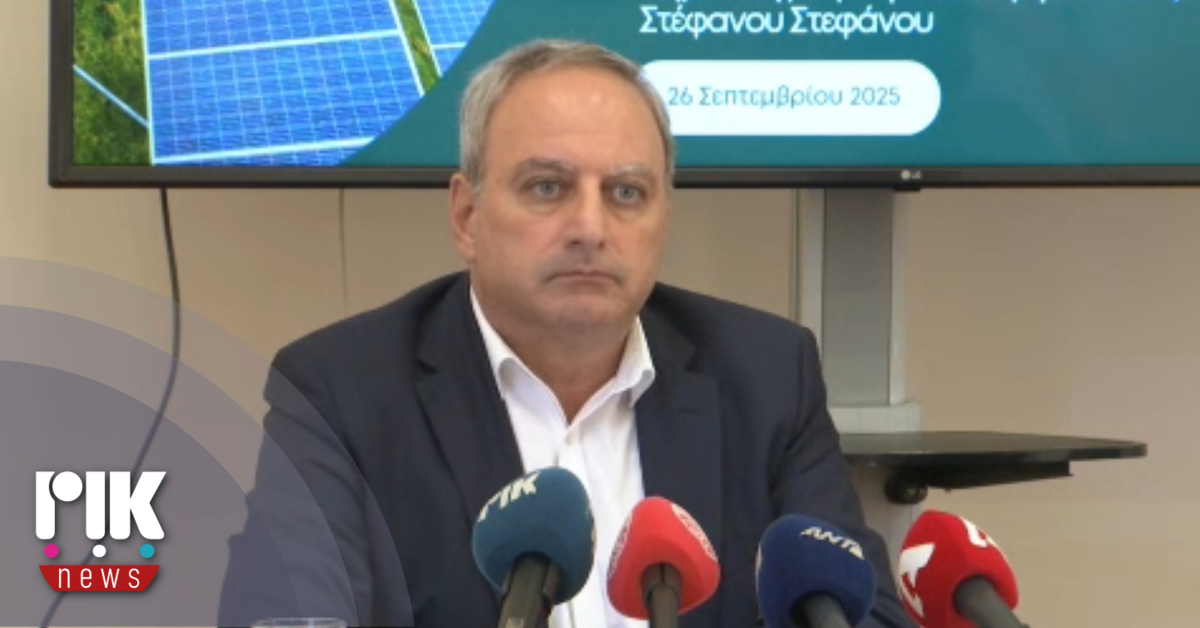 Αίτημα ΑΚΕΛ για διερεύνηση ενδεχομένου διαφθοράς στις συμφωνίες για Βασιλικό και GSI