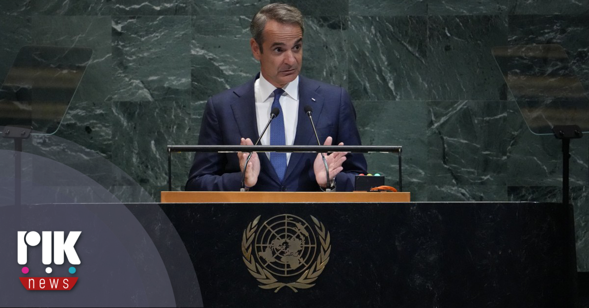 Μητσοτάκης: Η Ελλάδα στηρίζει αταλάδευτα την εδαφική ακεραιότητα της Κυπριακής Δημοκρατίας