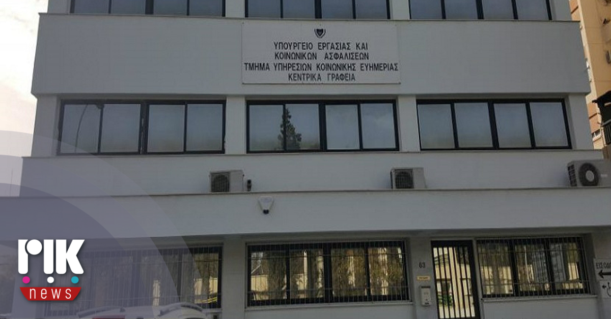 Παραλύουν αύριο οι Υπηρεσίες Κοινωνικής Ευημερίας -Η αντίδραση του Υφυπουργείου
