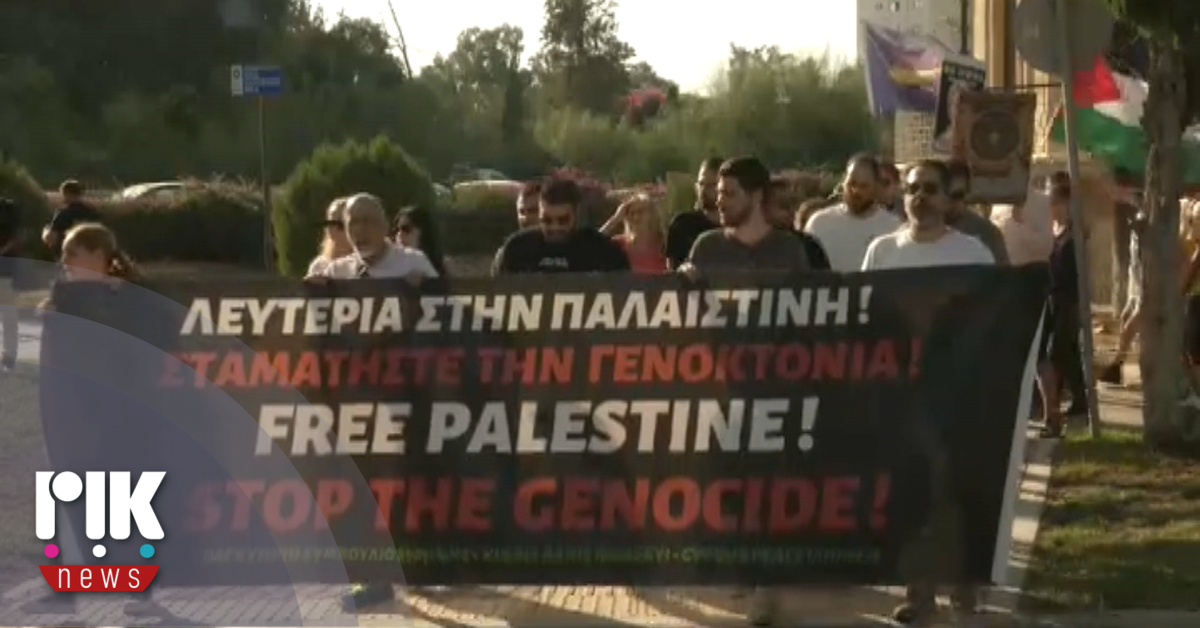 Διάλυση Βρετανικών Βάσεων και τερματισμό του πολέμου στη Γάζα, ζήτησαν διαδηλωτές