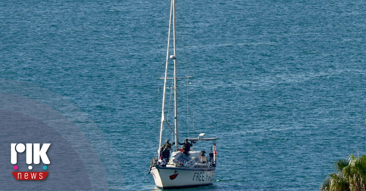 Σε κυπριακά ύδατα ένα από τα πλοιάρια του στολίσκου προς τη Γάζα