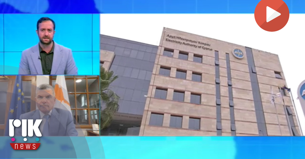 [ΒΙΝΤΕΟ] Υπουργός Ενέργειας: Με την ανταγωνιστική αγορά οι καταναλωτές θα αγοράζουν ρεύμα σε καλύτερες τιμές