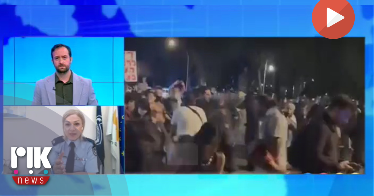 [ΒΙΝΤΕΟ] Λαμπριανίδου: Η Αστυνομία ενήργησε στο πλαίσιο των αρμοδιοτήτων της
