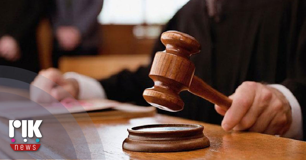 Εκπαιδευτικό σεμινάριο για την επιμόρφωση των δικαστών στην Ευρωπαϊκή Εισαγγελία