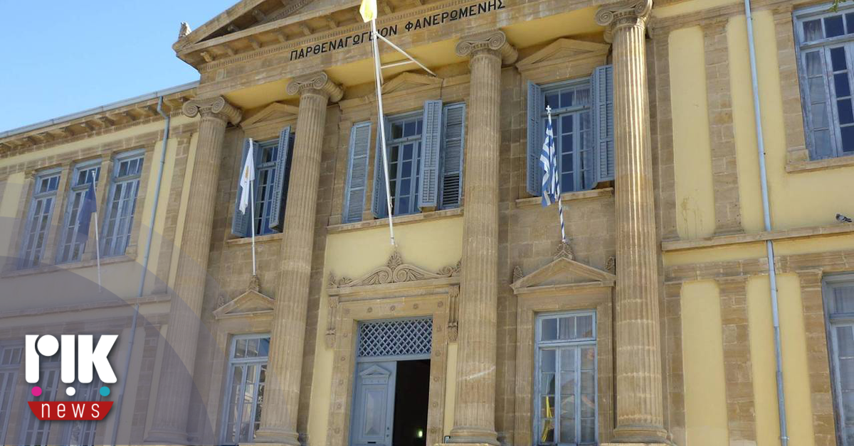 Πρύτανης ΠΚ: Δεν μπορούν νας μας κατηγορούν ότι δεν αξιοποιήσαμε το κτίριο της Φανερωμένης καθώς αυτό δεν μας παραδόθηκε
