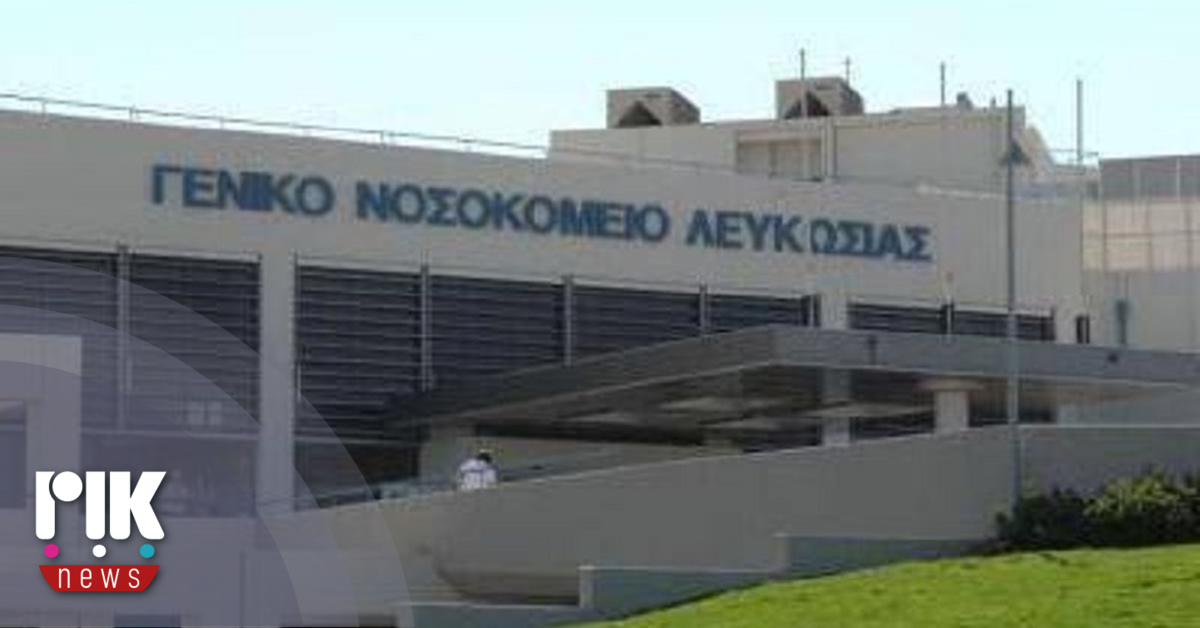 Σε σοβαρή κατάσταση στο Γενικό Νοσοκομείο Λευκωσίας 26χρονος μετά από τροχαίο