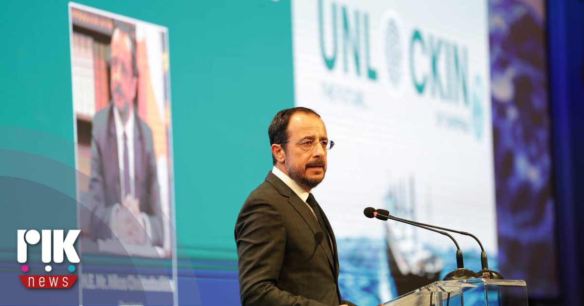 Ναυτιλιακή Κύπρος 2025 – Πρόεδρος: Η Κύπρος διαθέτει έναν από τους μεγαλύτερους στόλους παγκοσμίως