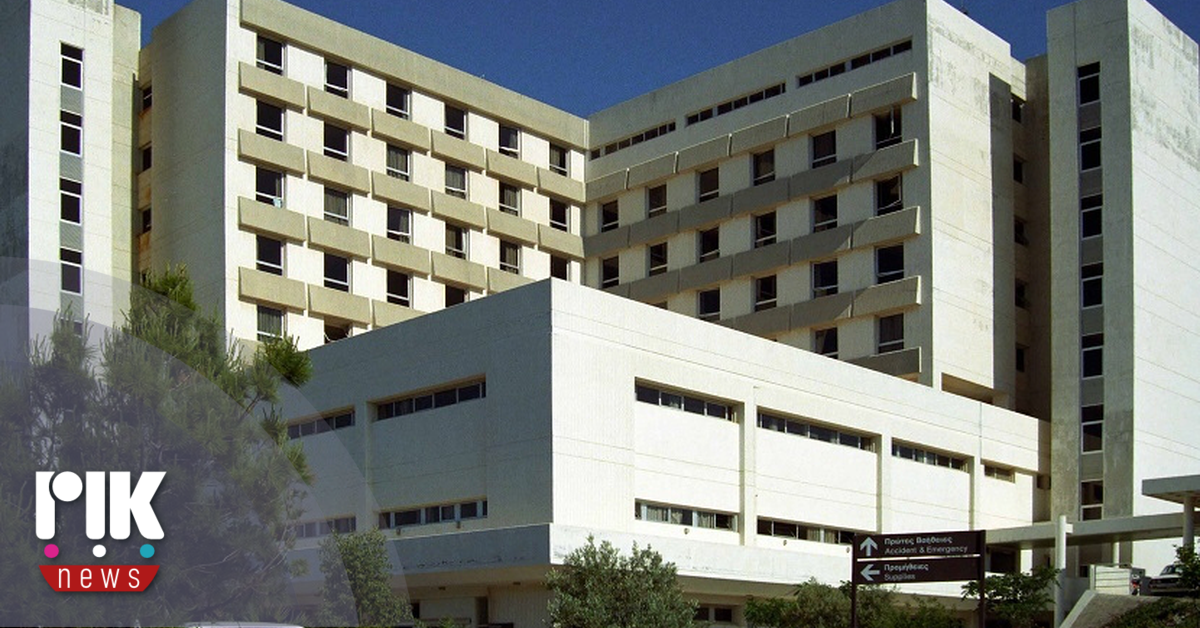 Ελεγκτική για Νοσοκομείο Λάρνακας: Απώλεια εσόδων και απουσία εφημερευόντων γιατρών