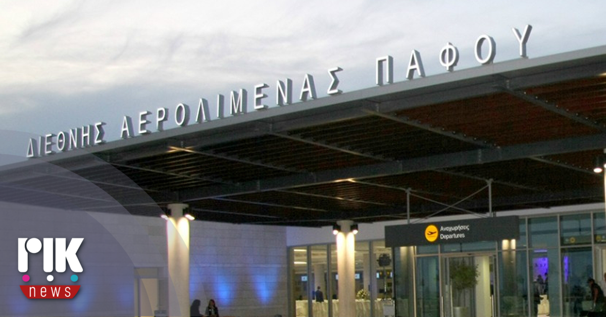Απομακρύνονται διαχωριστικά από το αεροδρόμιο Πάφου -Έρχονται κολωνάκια σήμανσης…