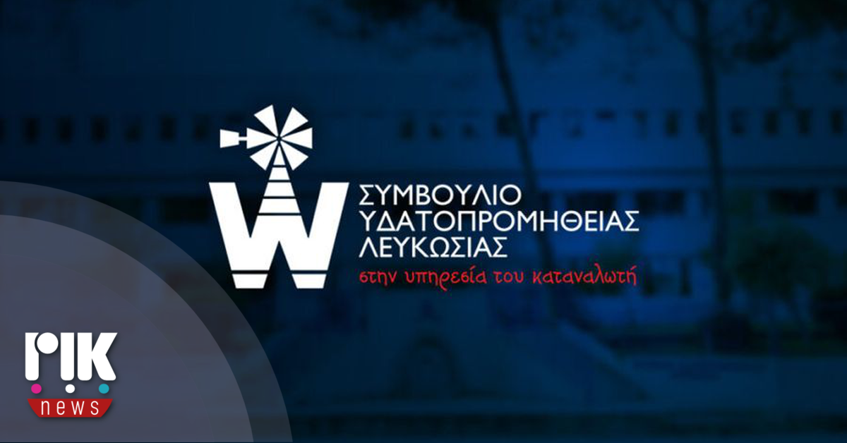 Πιθανή κατάχρηση εξουσίας από κρατικό αξιωματούχο διαπιστώνει η Αρχή κατά της Διαφθοράς Πιθανή κατάχρηση εξουσίας από κρατικό αξιωματούχο διαπιστώνει η Αρχή κατά της Διαφθοράς