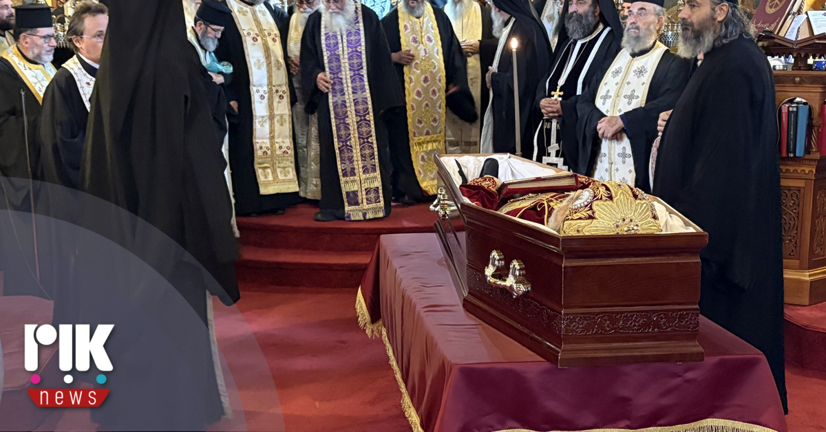 Τελέστηκε το απόγευμα η κηδεία του Μητροπολίτη τέως Κιτίου Χρυσοστόμου Τελέστηκε το απόγευμα η κηδεία του Μητροπολίτη τέως Κιτίου Χρυσοστόμου