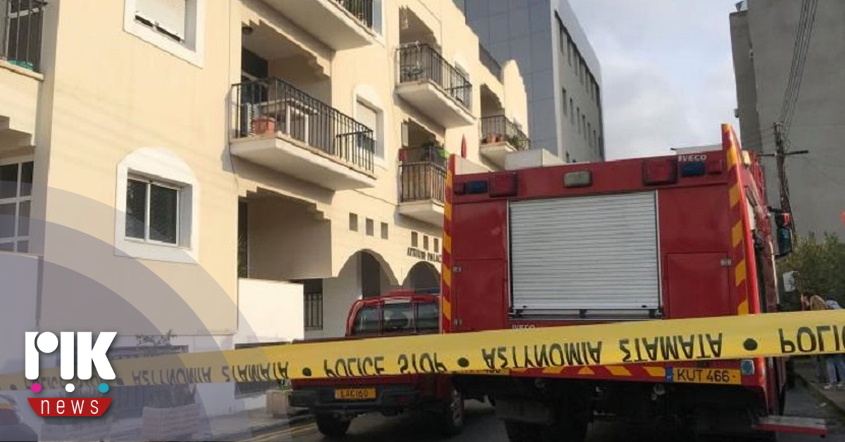Εγκαυματίας από πυρκαγιά σε διαμέρισμα τετραώροφης πολυκατοικίας στη Λευκωσία Εγκαυματίας από πυρκαγιά σε διαμέρισμα τετραώροφης πολυκατοικίας στη Λευκωσία