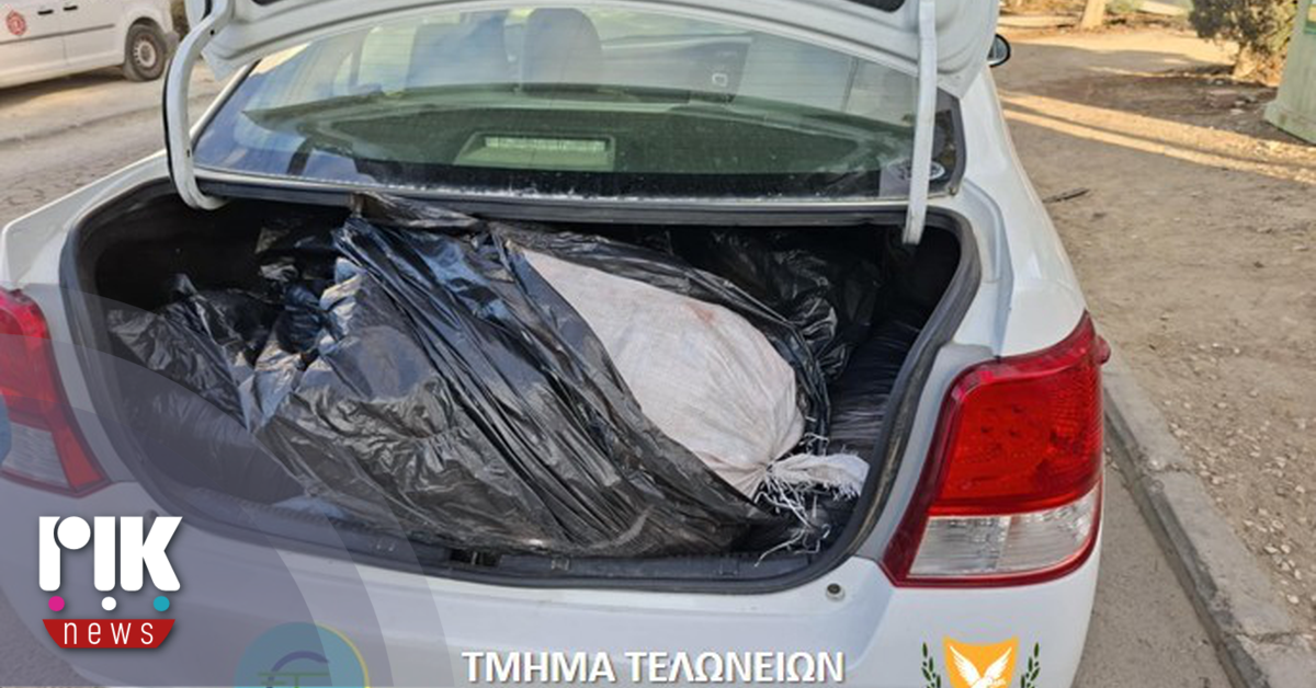 Τουρκοκύπριος με 300 κιλά κρέας συνελήφθη στο οδόφραγμα Αγίου Δομετίου Τουρκοκύπριος με 300 κιλά κρέας συνελήφθη στο οδόφραγμα Αγίου Δομετίου