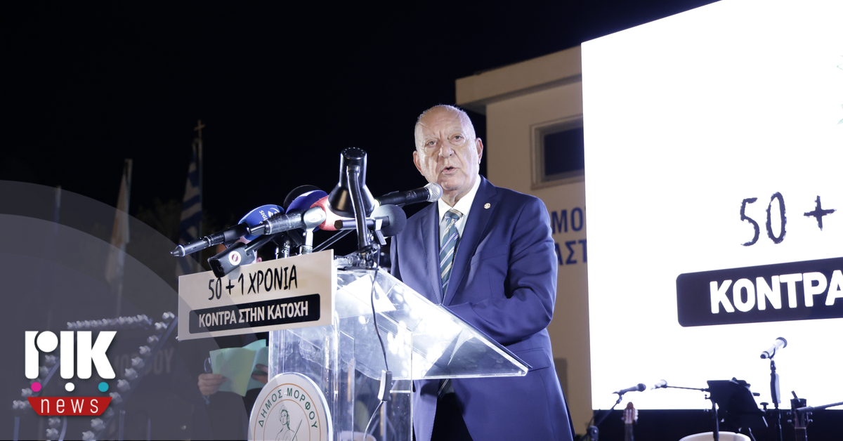 «Θα συνεχίσουμε να κρατάμε ζωντανή τη φλόγα της επιστροφής», λέει ο Δήμαρχος Μόρφου