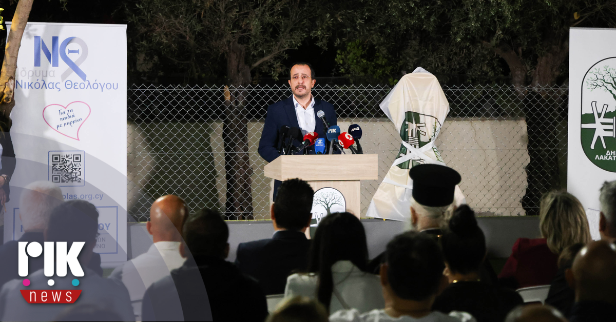 ΠΤΔ: Ανακοίνωσε τη δημιουργία νέας Παιδοογκολογικής Κλινικής – Στα εγκαίνια πάρκου στη μνήμη παιδιών με καρκίνο