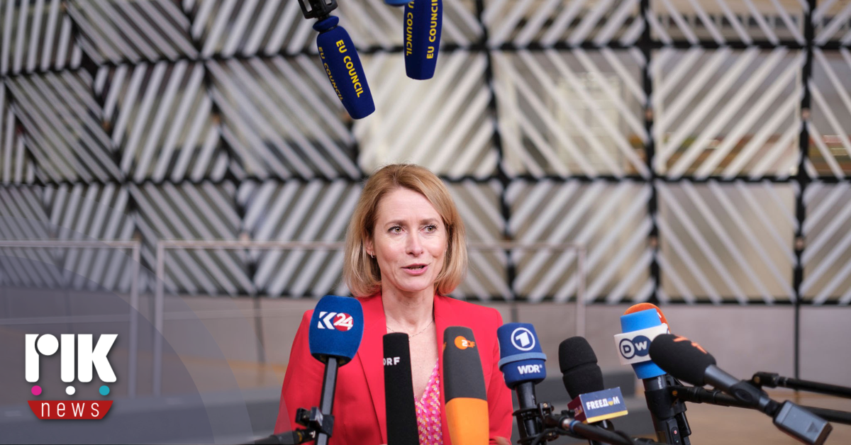 Οδικό χάρτη για την αμυντική ετοιμότητα της Ευρωπαϊκής Ένωσης έως το 2030, καθόρισαν οι Υπουργοί Άμυνας της ΕΕ Οδικό χάρτη για την αμυντική ετοιμότητα της Ευρωπαϊκής Ένωσης έως το 2030, καθόρισαν οι Υπουργοί Άμυνας της ΕΕ