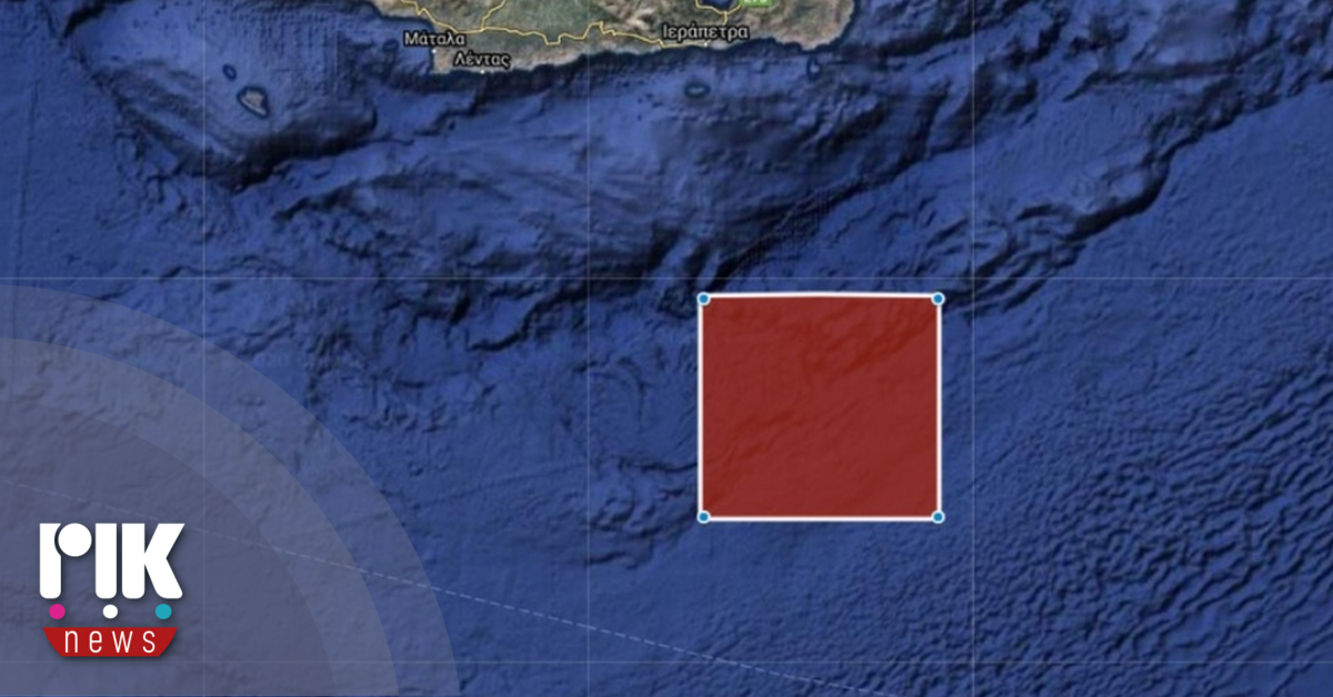 Προκαλεί η Τουρκία, εκδίδοντας παράνομη Ναύτεξ για άσκηση στο Αιγαίο Προκαλεί η Τουρκία, εκδίδοντας παράνομη Ναύτεξ για άσκηση στο Αιγαίο