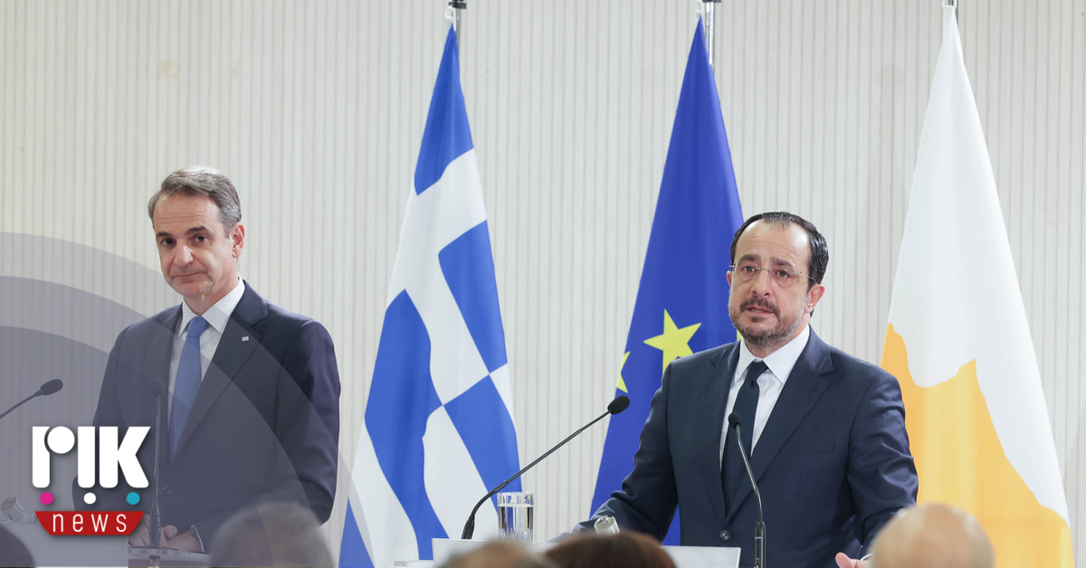 Μητσοτάκης για GSI: «Συναντίληψη με Πρόεδρο Χριστοδουλίδη για κρίσιμα θέματα» Μητσοτάκης για GSI: «Συναντίληψη με Πρόεδρο Χριστοδουλίδη για κρίσιμα θέματα»