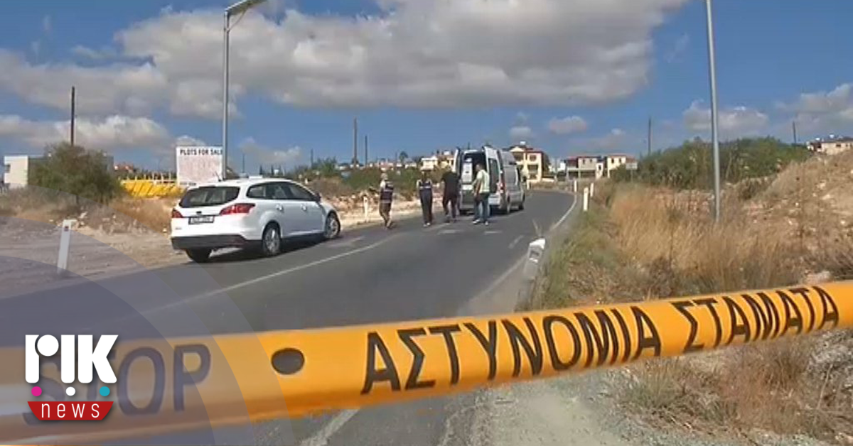 Κρανιοεγκεφαλική κάκωση από σφαίρες οδήγησε στον θάνατο τον Δημοσθένους»-Βρέθηκαν κάλυκες και καπέλο Κρανιοεγκεφαλική κάκωση από σφαίρες οδήγησε στον θάνατο τον Δημοσθένους»-Βρέθηκαν κάλυκες και καπέλο