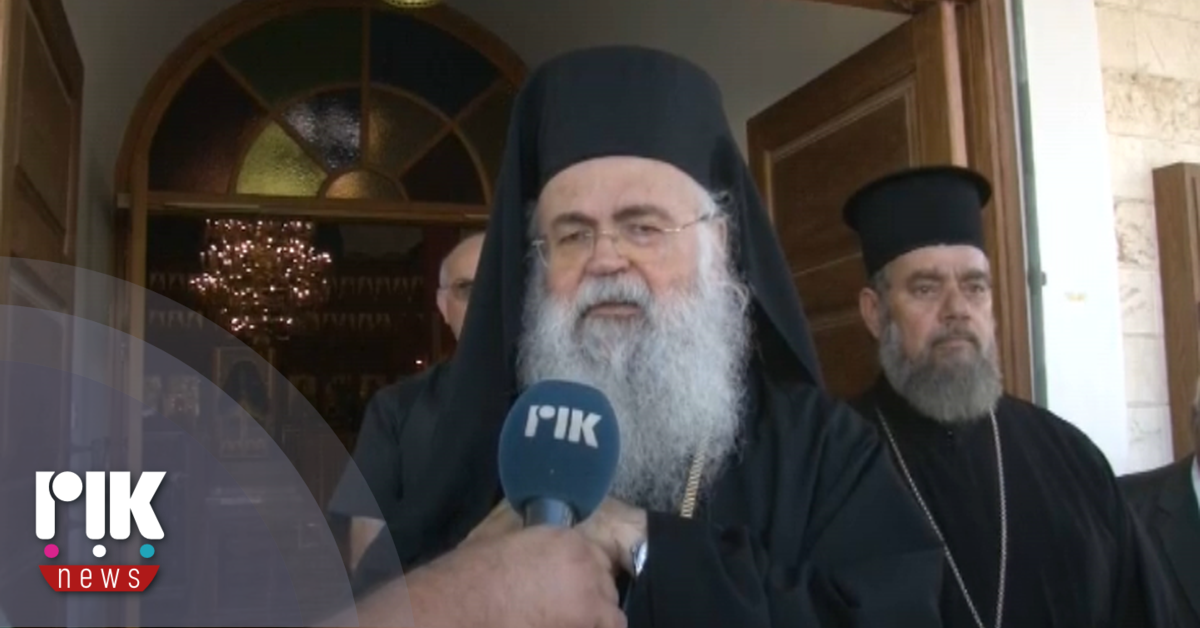 Αρχιεπίσκοπος Γεώργιος: "Δεν έχει σημασία για μας ποιον θα επιλέξουν οι έποικοι στις λεγόμενες εκλογές" Αρχιεπίσκοπος Γεώργιος: "Δεν έχει σημασία για μας ποιον θα επιλέξουν οι έποικοι στις λεγόμενες εκλογές"