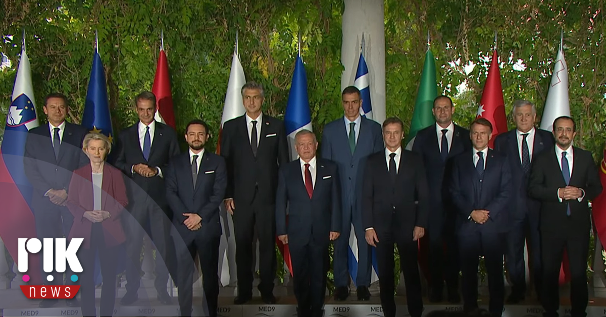 Σύνοδος MED-9: Μεσανατολικό και ανταγωνιστικότητα στο επίκεντρο – Παρουσίασε την πρόταση 6 σημείων ο Πρόεδρος