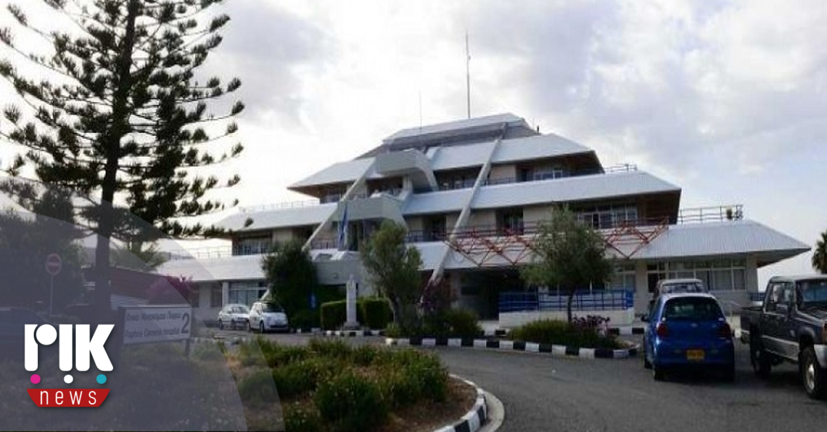 Πάφος: Άνδρας ήπιε καυστικό υγρό αντί για νερό -Σοβαρή η κατάστασή του…
