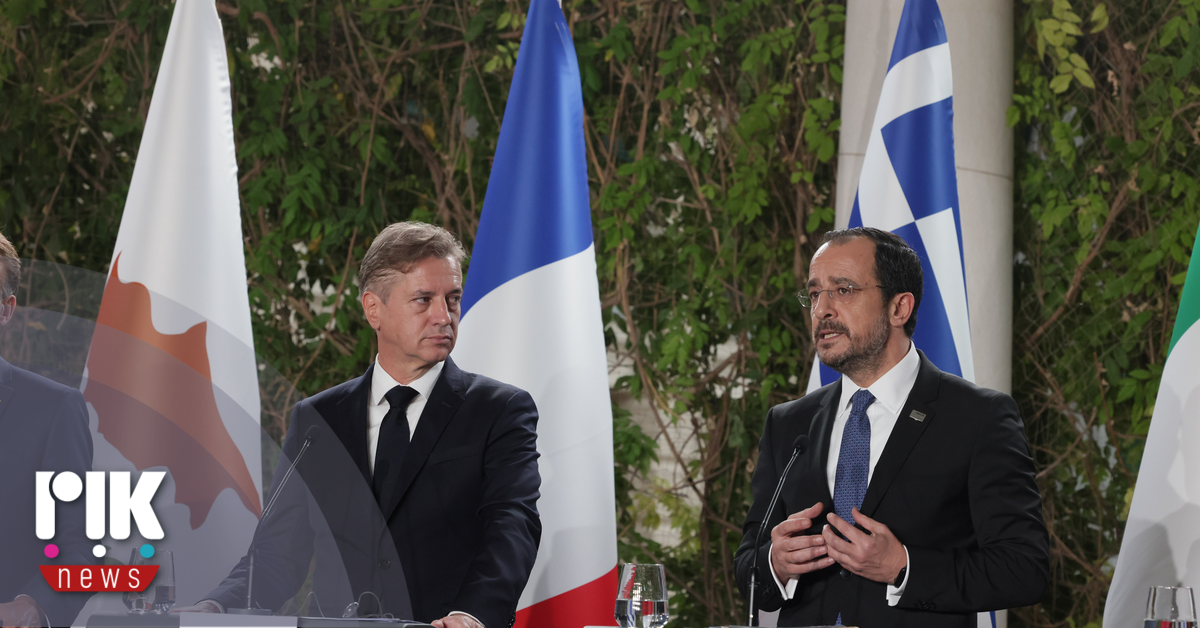 Το νέο Σύμφωνο για τη Μεσόγειο στο επίκεντρο της Κυπριακής Προεδρίας, τονίζει ο Πρόεδρος Το νέο Σύμφωνο για τη Μεσόγειο στο επίκεντρο της Κυπριακής Προεδρίας, τονίζει ο Πρόεδρος
