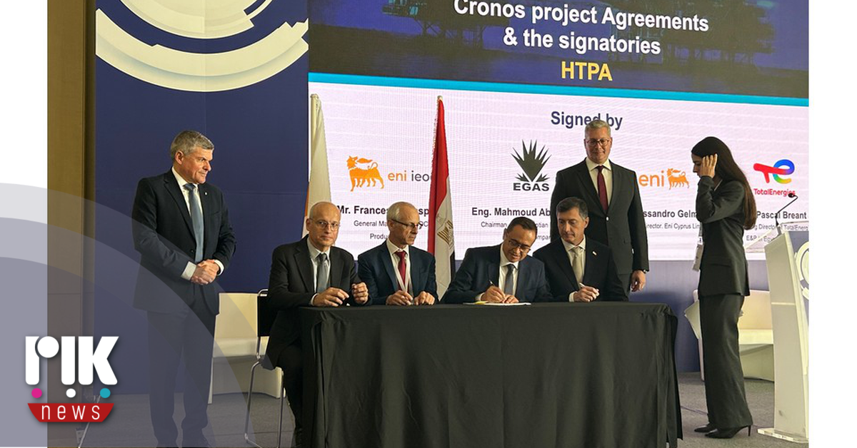 Εντός διετίας, η Κύπρος στον χάρτη παραγωγών-χωρών φυσικού αερίου, δήλωσε ο υπουργός Ενέργειας Εντός διετίας, η Κύπρος στον χάρτη παραγωγών-χωρών φυσικού αερίου, δήλωσε ο υπουργός Ενέργειας