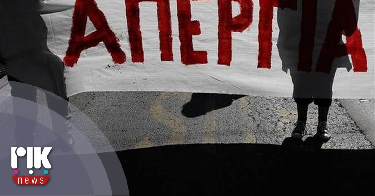 Σε επ' αόριστον απεργία από τις 3 Νοεμβρίου τα μέλης της Συντεχνίας Μεταφορέων Α' Σε επ' αόριστον απεργία από τις 3 Νοεμβρίου τα μέλης της Συντεχνίας Μεταφορέων Α'