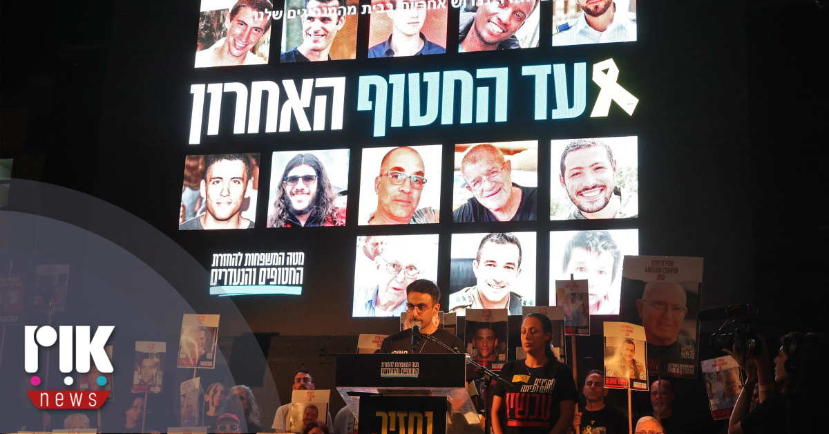 Γάζα: Συνδρομή Ερυθρού Σταυρού και Αιγύπτου για εντοπισμό νεκρών ομήρων Γάζα: Συνδρομή Ερυθρού Σταυρού και Αιγύπτου για εντοπισμό νεκρών ομήρων