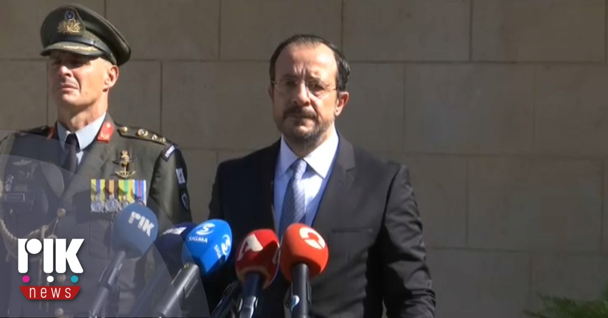 Πρόεδρος Χριστοδουλίδης: Η Κύπρος να αξιοποιήσει όλους τους παράγοντες ισχύος στον αγώνα για τελική δικαίωση Πρόεδρος Χριστοδουλίδης: Η Κύπρος να αξιοποιήσει όλους τους παράγοντες ισχύος στον αγώνα για τελική δικαίωση