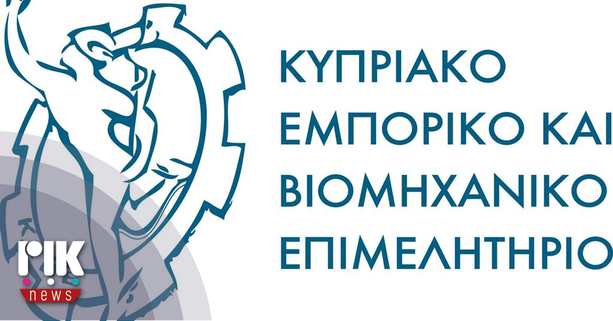 Δυσαρεστημένο το ΚΕΒΕ από το πλαίσιο διαπραγμάτευσης στο ζήτημα της ΑΤΑ Δυσαρεστημένο το ΚΕΒΕ από το πλαίσιο διαπραγμάτευσης στο ζήτημα της ΑΤΑ