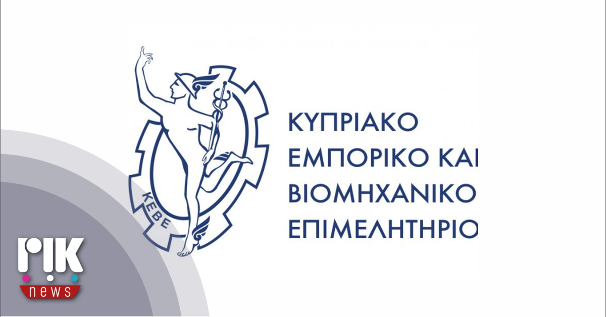 ΚΕΒΕ: Οι εργοδοτικές οργανώσεις δεν απορρίπτουν το ενδεχόμενο σταδιακής απόδοσης της ΑΤΑ στο 100% ΚΕΒΕ: Οι εργοδοτικές οργανώσεις δεν απορρίπτουν το ενδεχόμενο σταδιακής απόδοσης της ΑΤΑ στο 100%