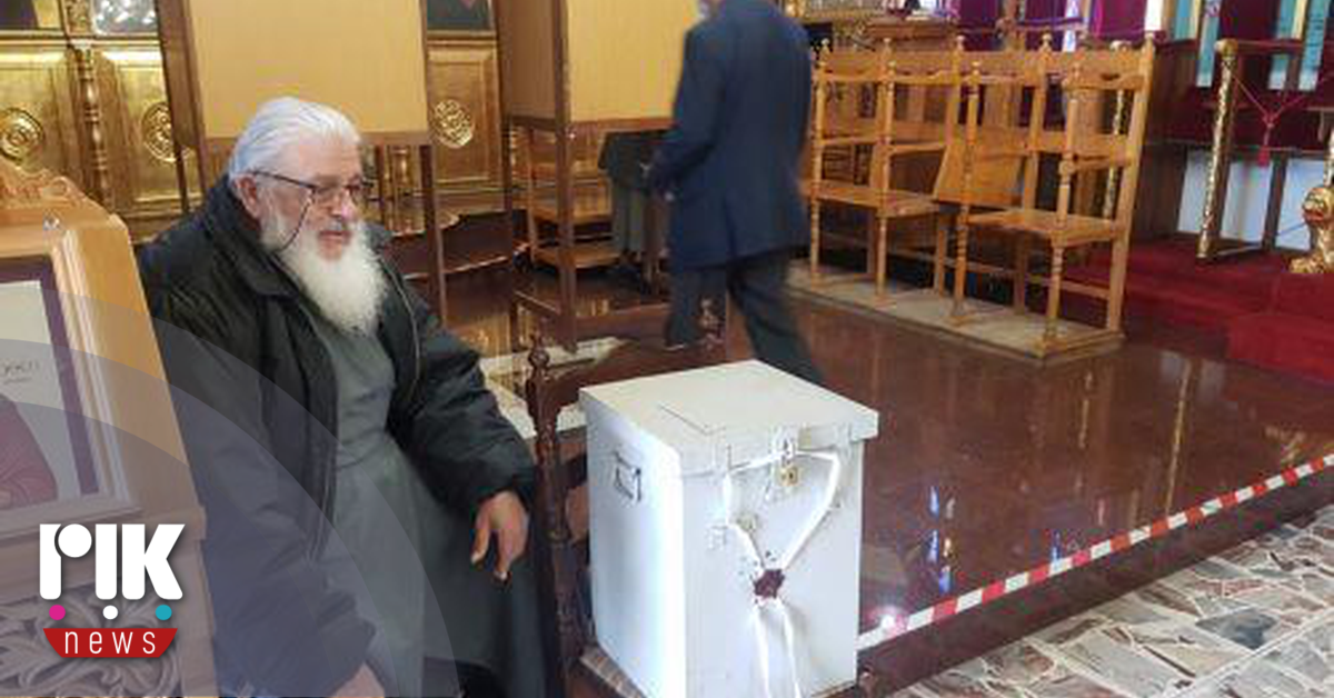 Πάφος: Στις κάλπες ξανά, αρχές του 2026, για τον νέο Μητροπολίτη – Ιδού οι πιθανοί διεκδικητές Πάφος: Στις κάλπες ξανά, αρχές του 2026, για τον νέο Μητροπολίτη – Ιδού οι πιθανοί διεκδικητές